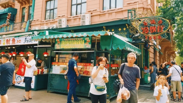 Shop kem và đồ uống lạnh Modern (马迭尔冷饮厅)